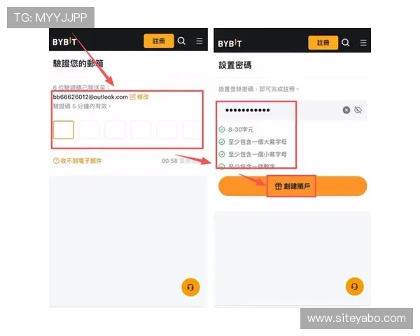 亚博体育app网址注册流程详解，快速完成账号创建与验证步骤