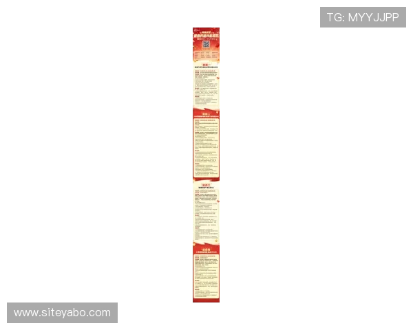 亚博体育官网平台最新优惠活动汇总，丰富福利助力用户轻松娱乐