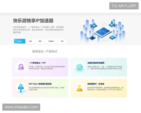 yb体育官网vps.gxwl平台最新安全稳定的游戏加速解决方案推荐