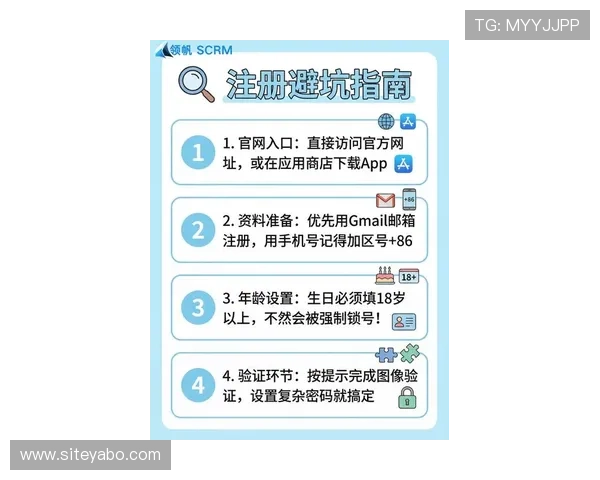 yabo网页登入最新安全指南帮助玩家快速顺利登录游戏账号