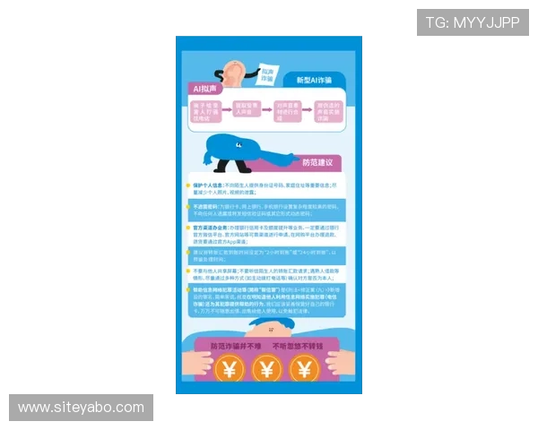 亚博YaBo官网登录安全指南，保障账号信息安全的实用技巧