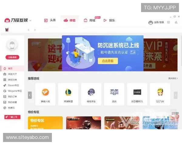 亚博体育网址官方地址官方入口推荐，保障您的账号安全与游戏体验