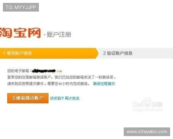 亚博官网在线登录注册指南：新手玩家必看的详细操作步骤与注意事项