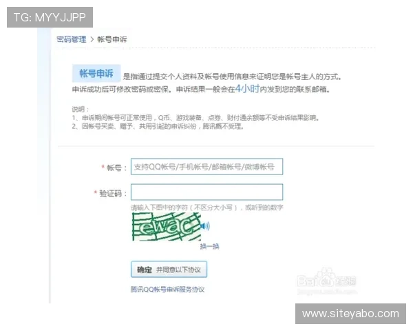 亚博首页登录手机的详细操作指南帮助玩家轻松实现账号快速登录与安全保障