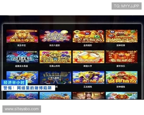 亞博体育棋牌：全面保障玩家的账户安全，提供多重防护措施确保游戏公平公正