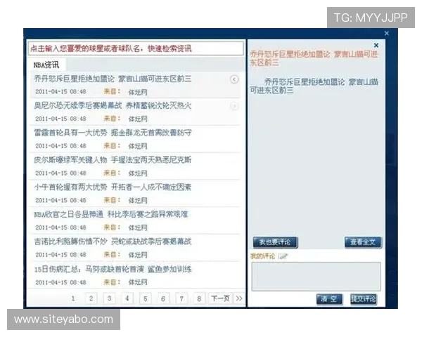 在亚博YaBo足球官网上如何快速掌握实时比分和赛事动态
