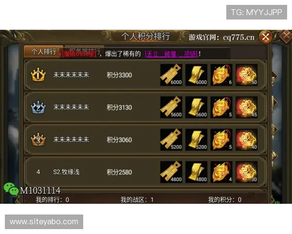 拼搏在线网官网首页提供最全的游戏礼包领取指南与最新活动优惠信息