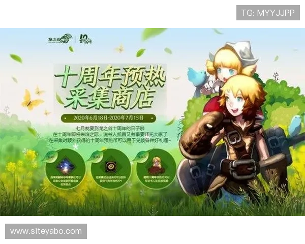 yabo游戏最新版本更新内容详尽介绍带你了解所有新变化