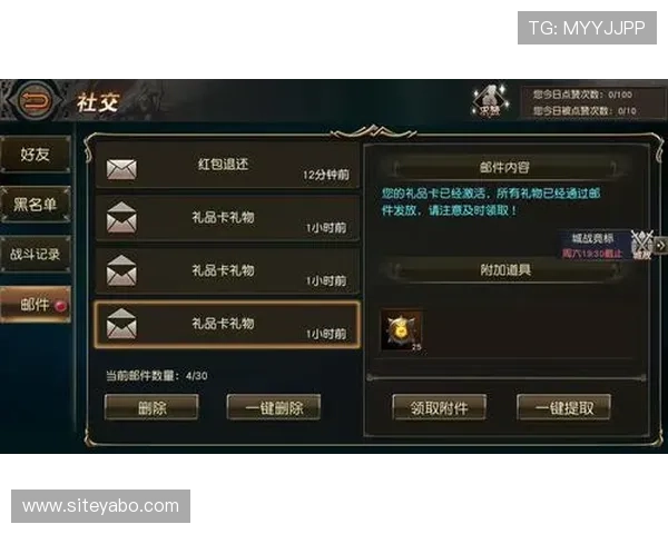 亚博网页版首页优惠活动汇总获取最新优惠福利提升游戏体验的实用建议
